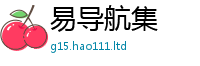 777888管家婆精准四肖被2025新奥天天开好彩新奥好彩免费
